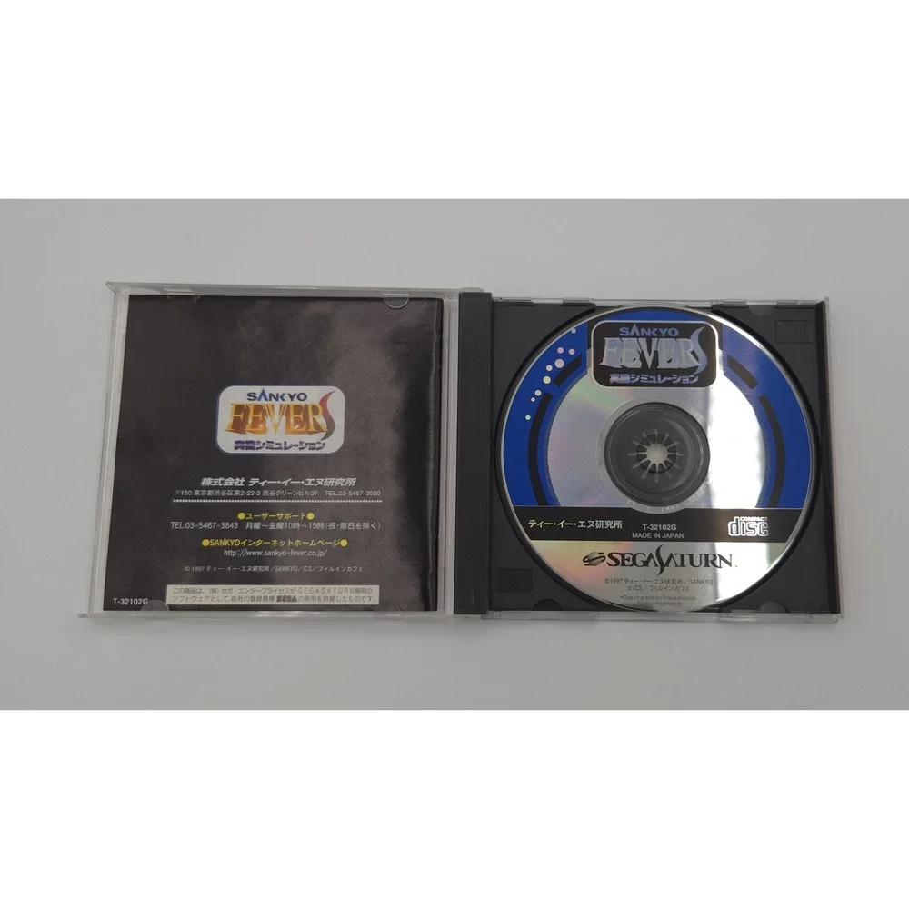 Sankyo Fever Jikki Simulation S - Sega Saturn - NTSC-J - Japanese Import - CIB